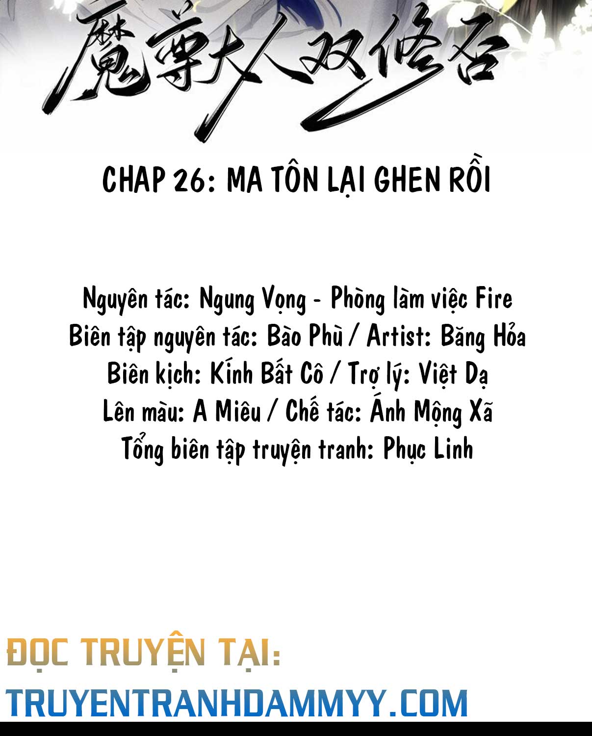 ma-ton-dai-nhan-co-muon-song-tu-khong-chap-26-1