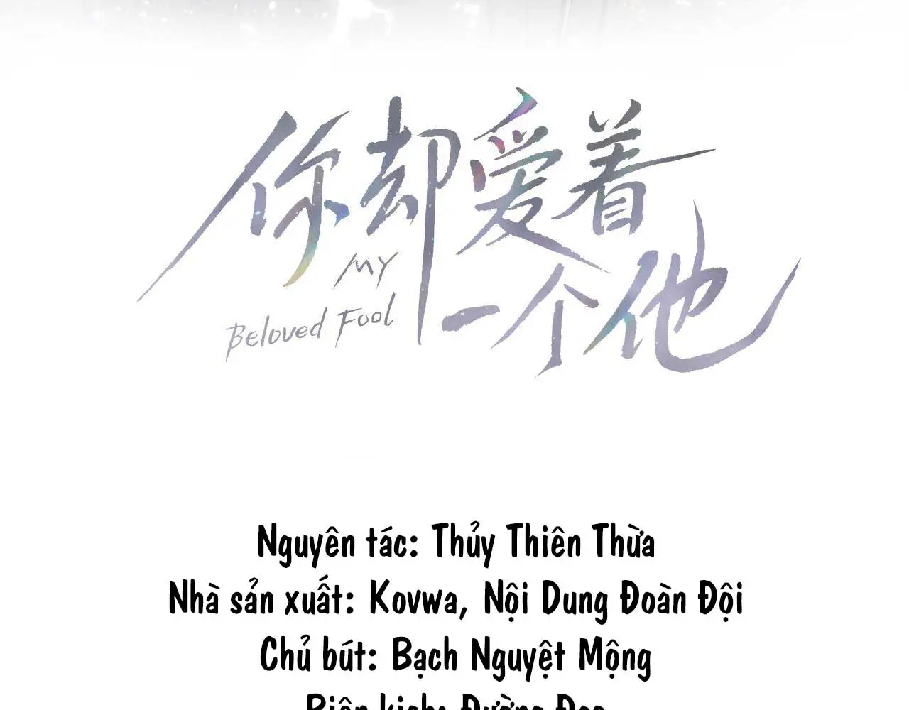 yeu-mot-ke-ngoc-chap-32-2