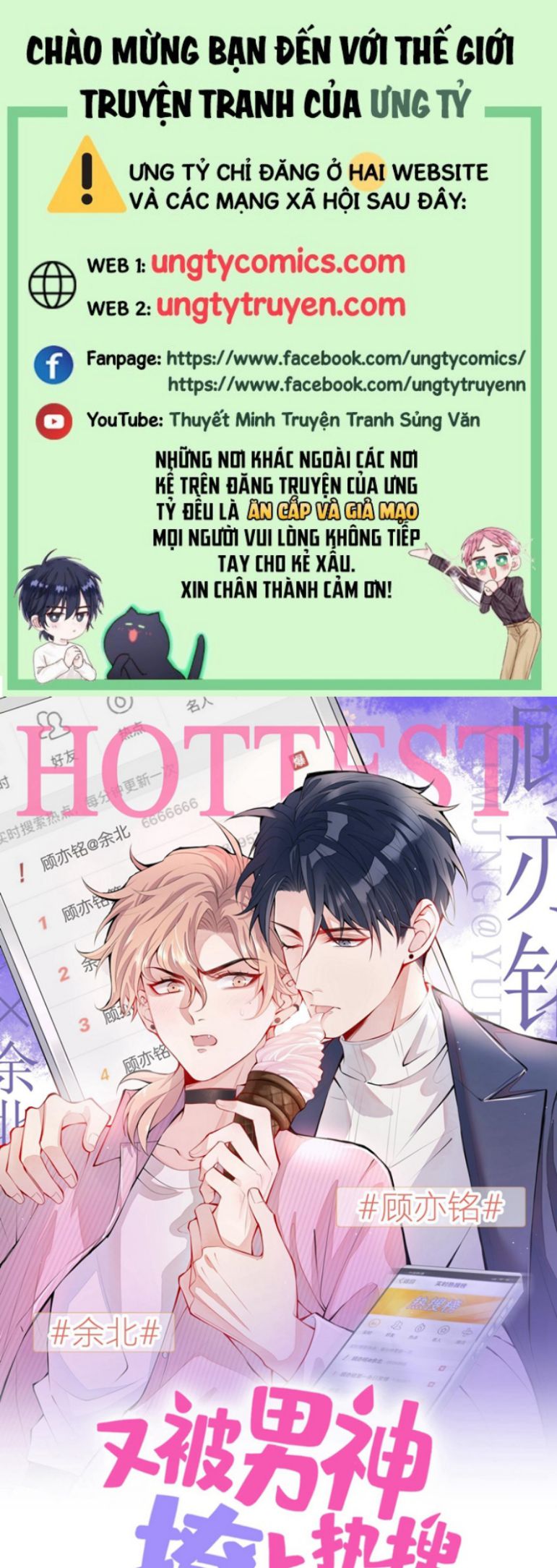 lai-bi-nam-than-treu-len-hot-search-chap-158-0