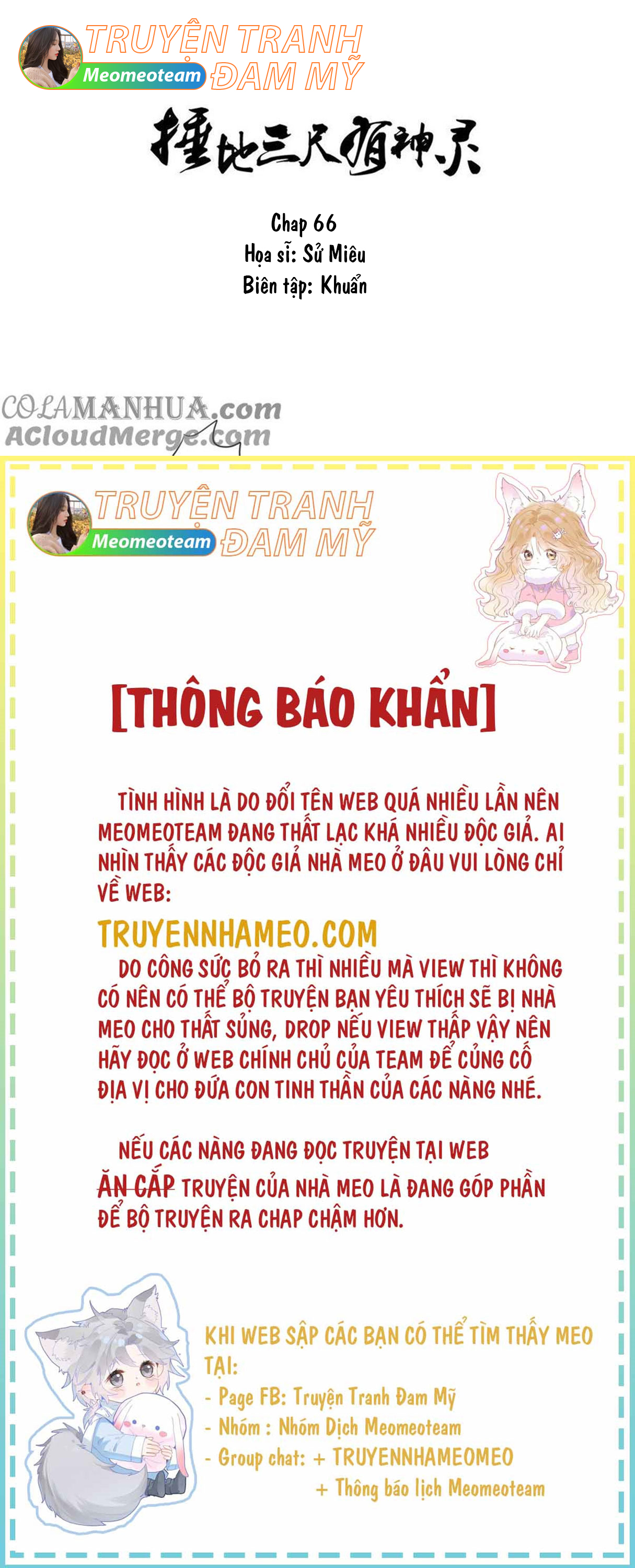 tren-dau-ba-thuoc-co-than-linh-chap-66-0