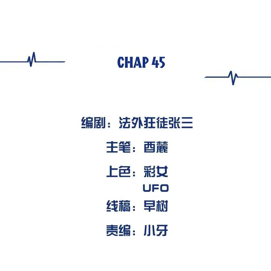 am-thanh-cua-trai-tim-chap-47-3