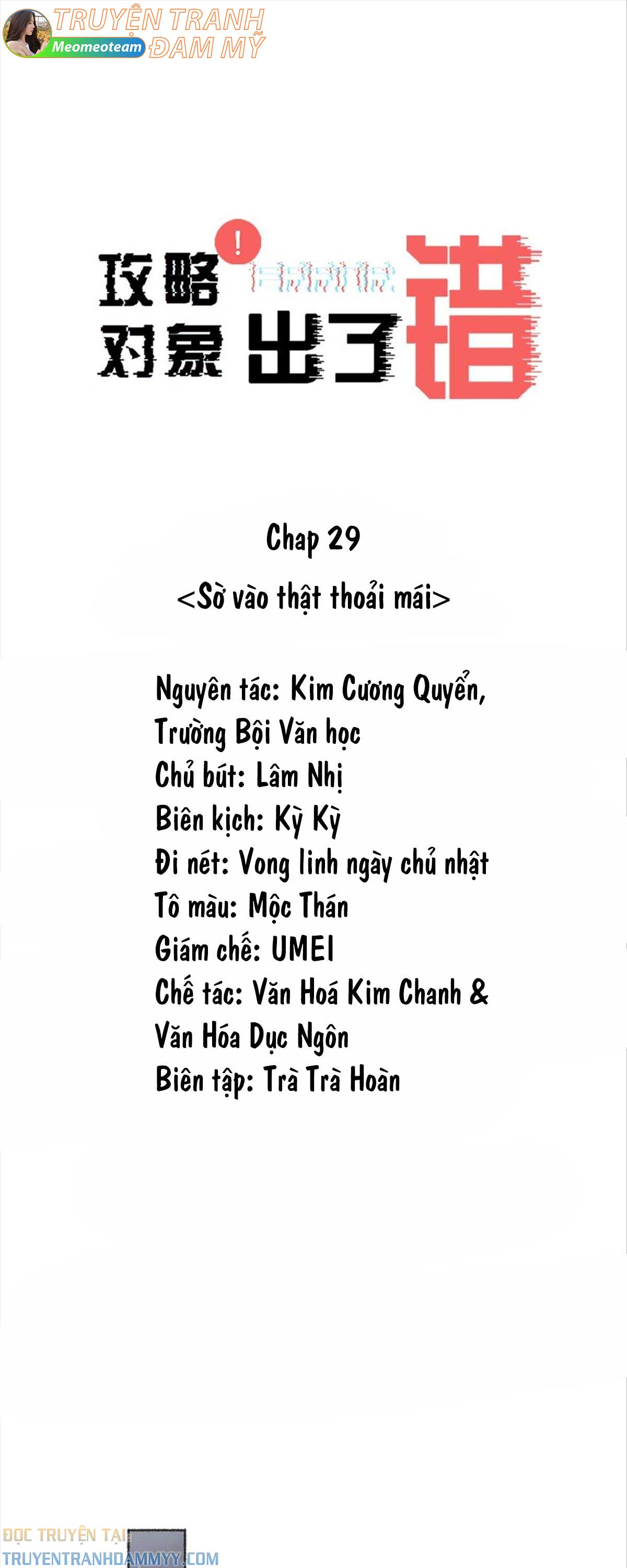 muc-tieu-tha-thinh-co-chut-sai-sot-chap-29-0