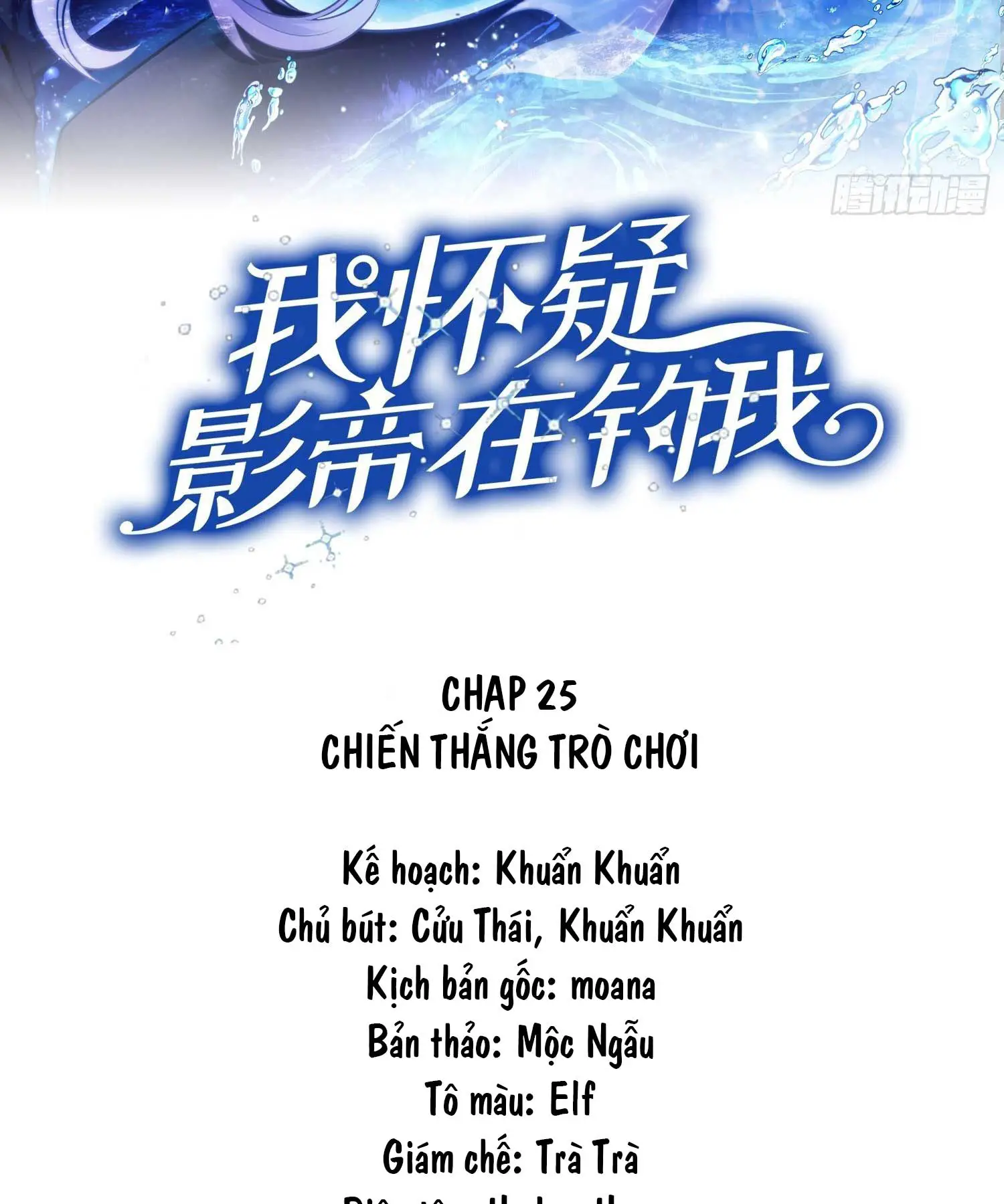 toi-nghi-ngo-anh-de-dang-cau-dan-toi-chap-27-1