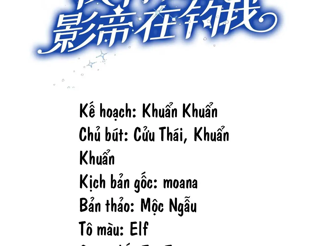 toi-nghi-ngo-anh-de-dang-cau-dan-toi-chap-38-2