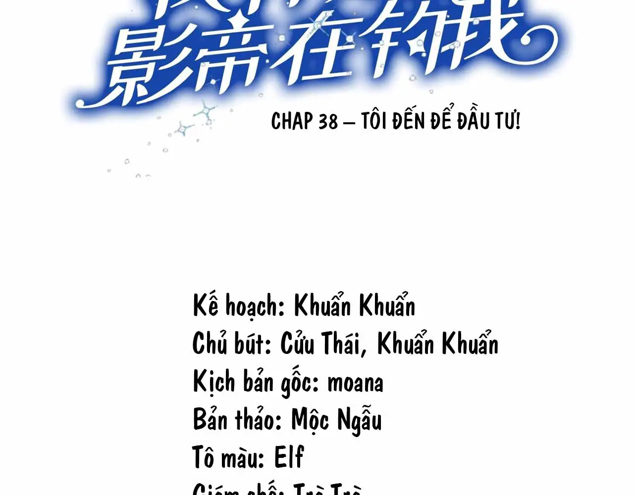 toi-nghi-ngo-anh-de-dang-cau-dan-toi-chap-42-2