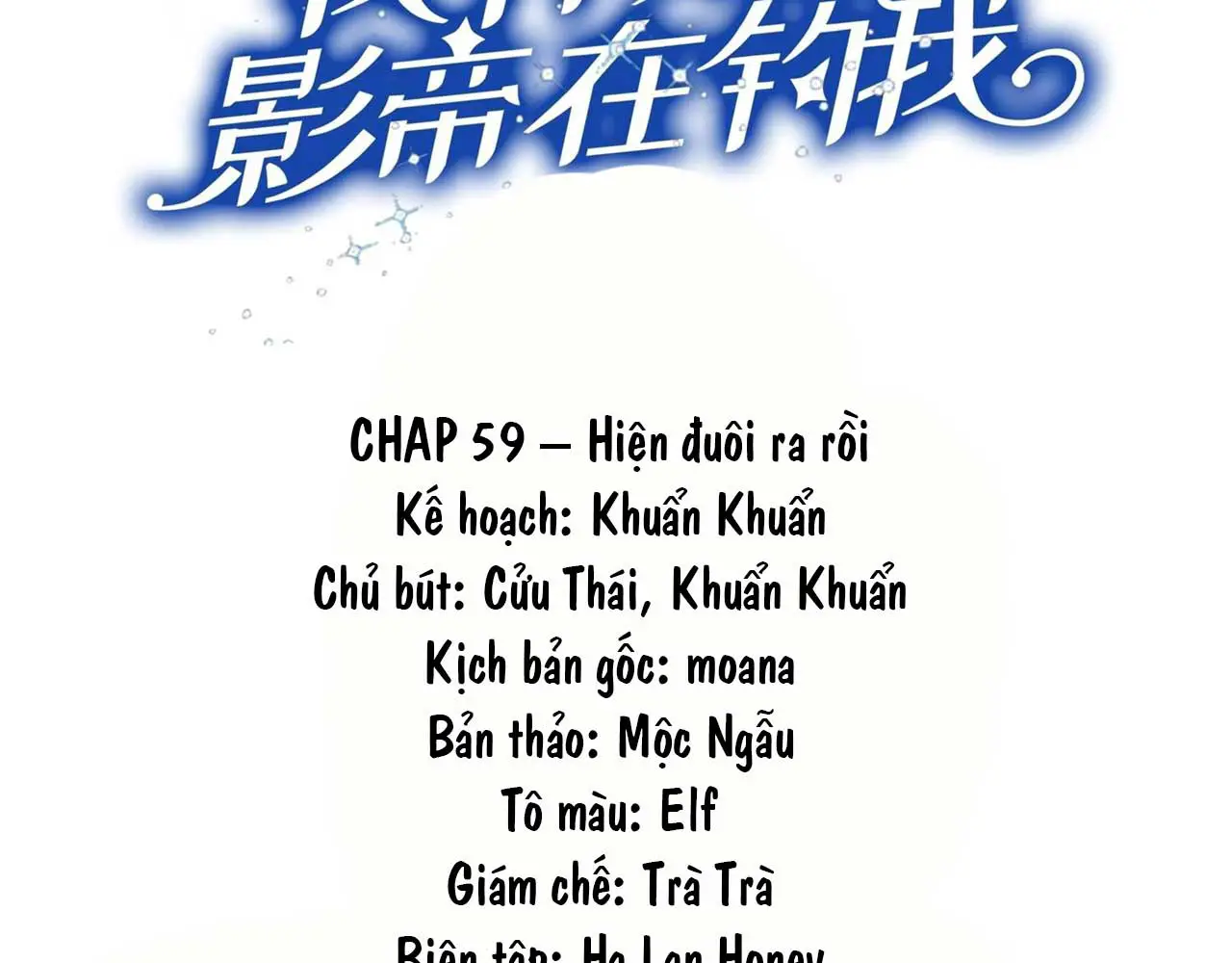 toi-nghi-ngo-anh-de-dang-cau-dan-toi-chap-63-2