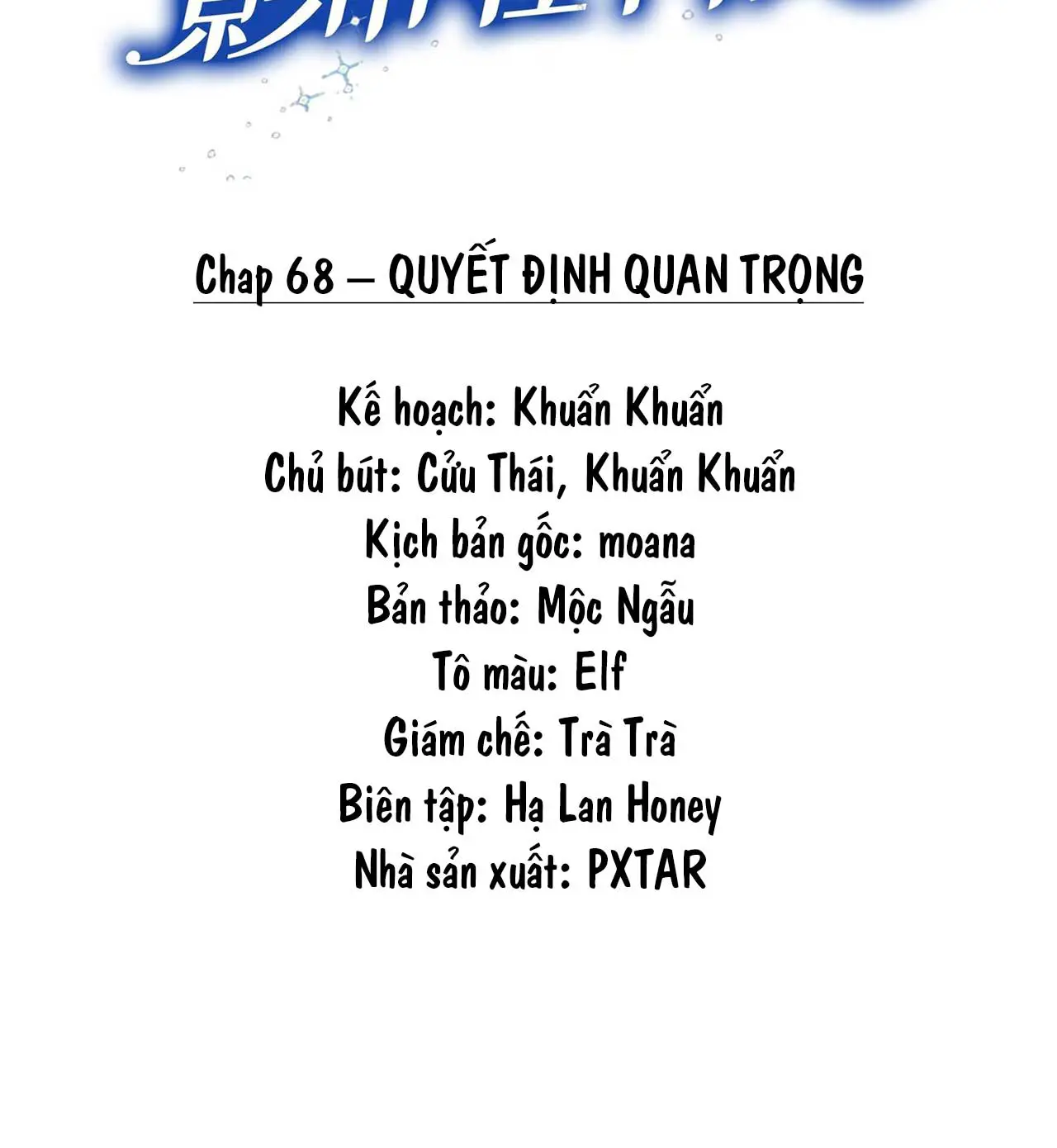 toi-nghi-ngo-anh-de-dang-cau-dan-toi-chap-71-1