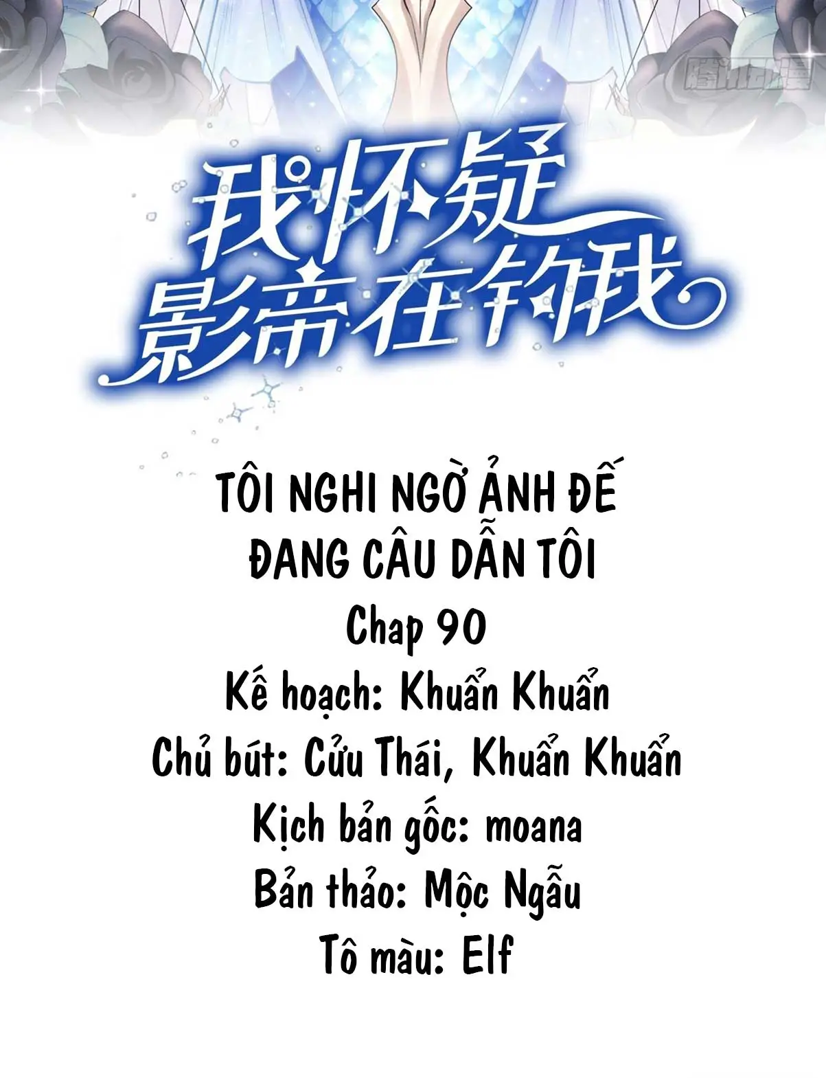 toi-nghi-ngo-anh-de-dang-cau-dan-toi-chap-93-1